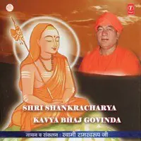 Shri Shankracharya Kavya Bhaj Govinda