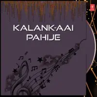 Kalank