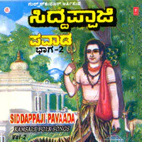 Siddappaji Pavaada