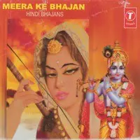 Meera Ke Bhajan