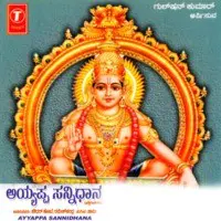 Ayyappa Sannidhana