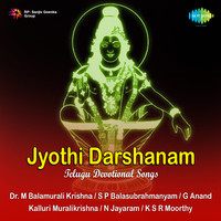 Jyothi Darshanam - Telugu Devotional songs