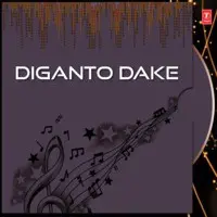 Diganto Dake