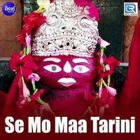 Se Mo Maa Tarini