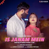 Is Janam Mein