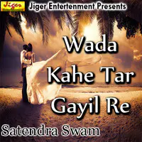 Wada Kahe Tar Gayil Re