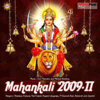 Mahankali 2009-II