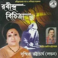 Ravindra Bichitra