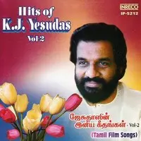 Hits Of K.J.Yesudas - Vol-2 (Tamil Film)