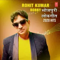 Rohit Kumar Bobby Bhojpuri Lokgeet 2020 Hits