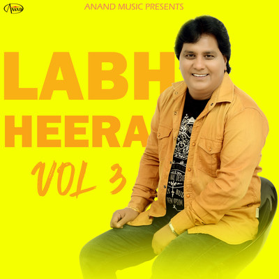 labh heera de gane