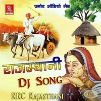 Rajasthani DJ Song