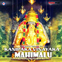 Kanipaka Vinayaka Mahimalu