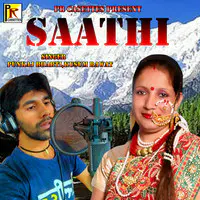 Saathi