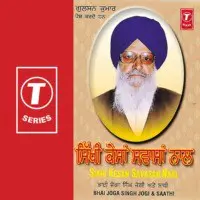 Sikhi Kesan Savasan Naal