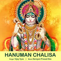 Hanuman Chalisa