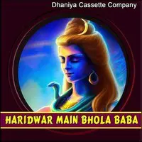 Haridwar Main Bhola Baba