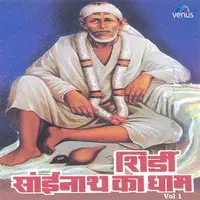 Shirdi Sainath Ka Dhaam- Vol- 1