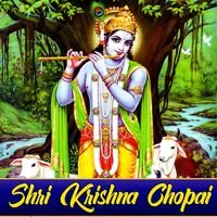 Shri Krishna Chopai