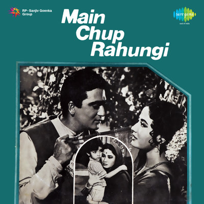 kabhi chup chup rahe song mp3 download