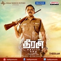 Theeran Adhigaaram Ondru