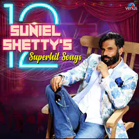Suniel Shetty - 12 Supehit Songs
