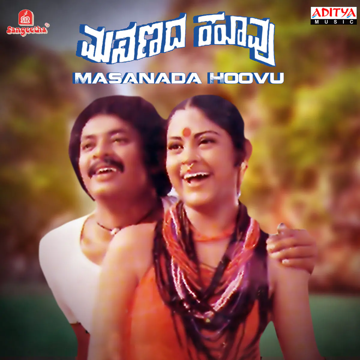 Gunavantha Movie Kannada Mp3 Songs