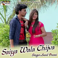 Saiya Wala Chijva