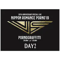Ai Ga Yobu Houe (Live 2019/09/08) MP3 Song Download by Porno ...