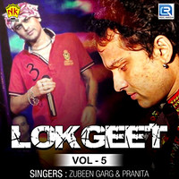 Lok Geet Vol - V