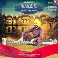 Waan Wala Manja