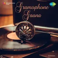 Gramophone Gaana