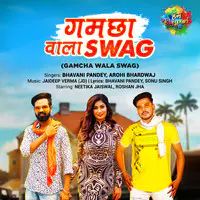 Gamcha Wala Swag