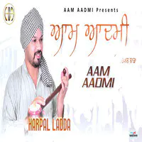 Aaam Aadmi