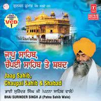 Jaap Sahib,chaupai Sahib, Shabad