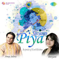 Shyam Piya In Praise Of Lord Krishna
