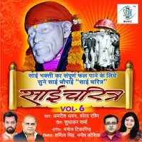 Sai Charitra - Vol 6