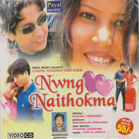 Nwng Naithokma