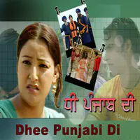 Dhee Punjab Di