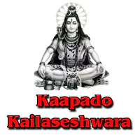 Kaapado Kailaseshwara