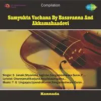 Samyukta Vachana By Basavanna And Akkamahaadevi