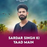 Sardar Singh Ki Yaad Main