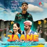 Jaane Meriye