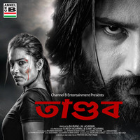 Tandav (Original Motion Picture Soundtrack)