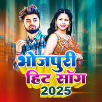 bhojpuri holi 2025 songs free download