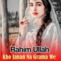 Kho Janan Na Grama We