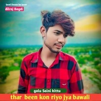 thar been kon riyo jya bawali