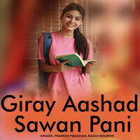 Giray Aashad Sawan Pani