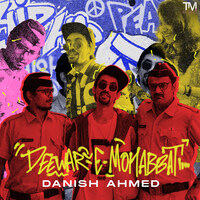 Deewar-E-Mohabbat