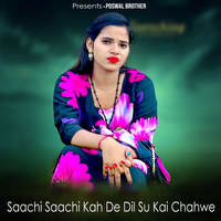 Saachi Saachi Kah De Dil Su Kai Chahwe